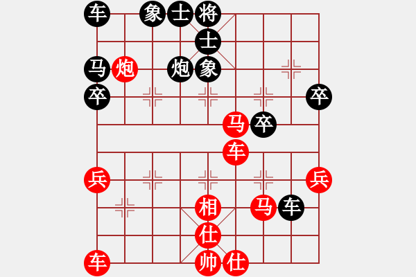 象棋棋譜圖片：紅兵[2786126987] -VS- 趙顯奎[1710442018] - 步數(shù)：40 