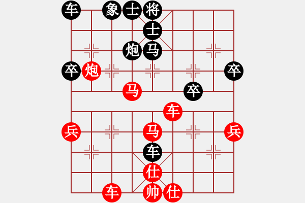 象棋棋譜圖片：紅兵[2786126987] -VS- 趙顯奎[1710442018] - 步數(shù)：50 