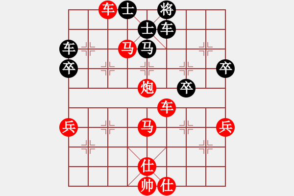 象棋棋譜圖片：紅兵[2786126987] -VS- 趙顯奎[1710442018] - 步數(shù)：60 