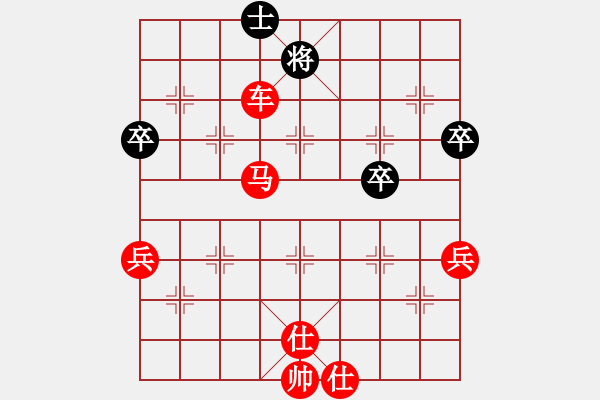 象棋棋譜圖片：紅兵[2786126987] -VS- 趙顯奎[1710442018] - 步數(shù)：77 