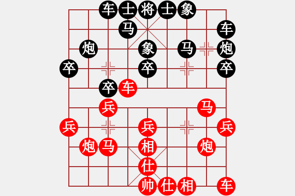 象棋棋譜圖片：后勝金鵬十八變（9-2 五分鐘） - 步數(shù)：20 