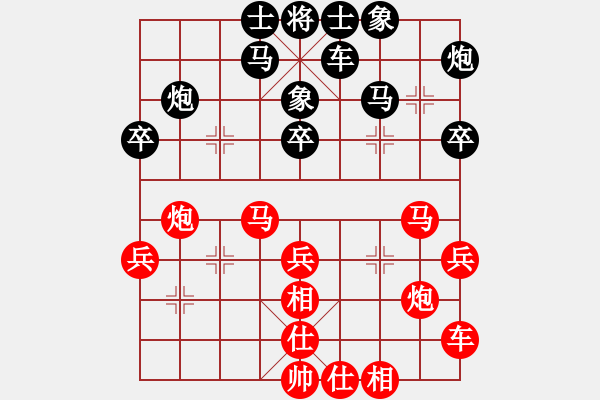 象棋棋譜圖片：后勝金鵬十八變（9-2 五分鐘） - 步數(shù)：30 