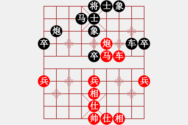 象棋棋譜圖片：后勝金鵬十八變（9-2 五分鐘） - 步數(shù)：50 