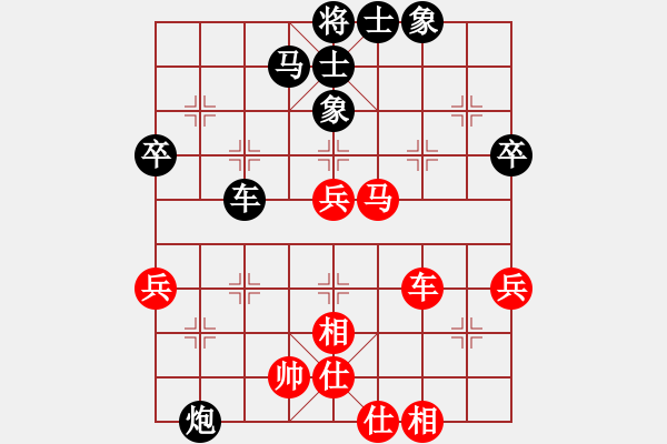 象棋棋譜圖片：后勝金鵬十八變（9-2 五分鐘） - 步數(shù)：60 