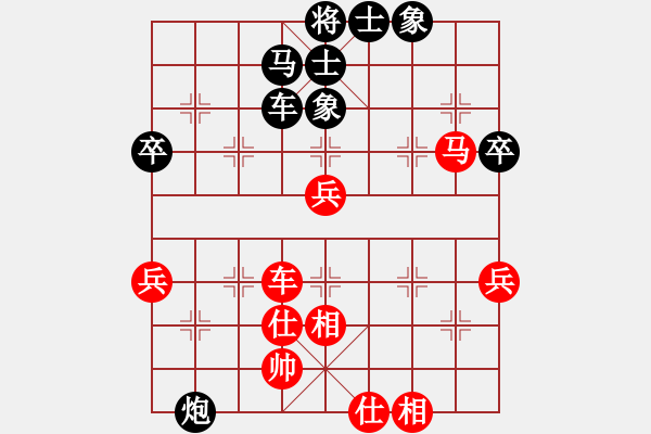 象棋棋譜圖片：后勝金鵬十八變（9-2 五分鐘） - 步數(shù)：68 