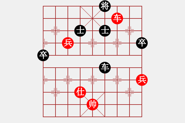 象棋棋譜圖片：湘菜(日帥)-和-司令(人王) - 步數(shù)：100 