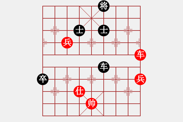 象棋棋譜圖片：湘菜(日帥)-和-司令(人王) - 步數(shù)：110 