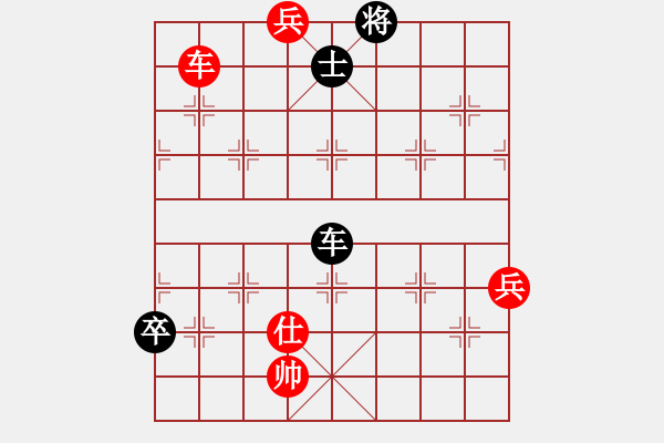 象棋棋譜圖片：湘菜(日帥)-和-司令(人王) - 步數(shù)：130 