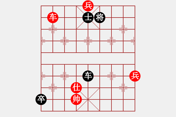 象棋棋譜圖片：湘菜(日帥)-和-司令(人王) - 步數(shù)：140 