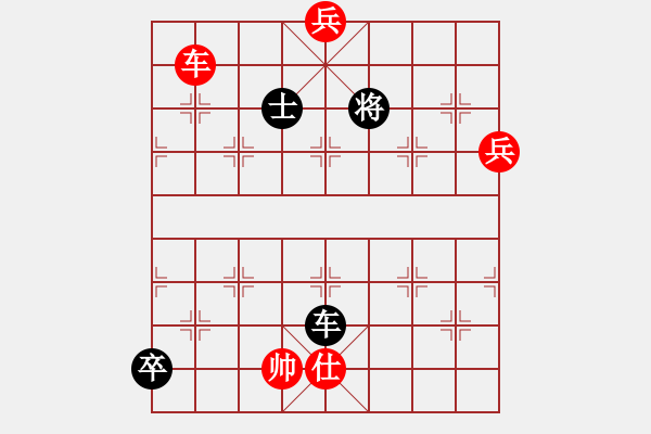 象棋棋譜圖片：湘菜(日帥)-和-司令(人王) - 步數(shù)：160 