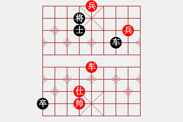 象棋棋譜圖片：湘菜(日帥)-和-司令(人王) - 步數(shù)：170 