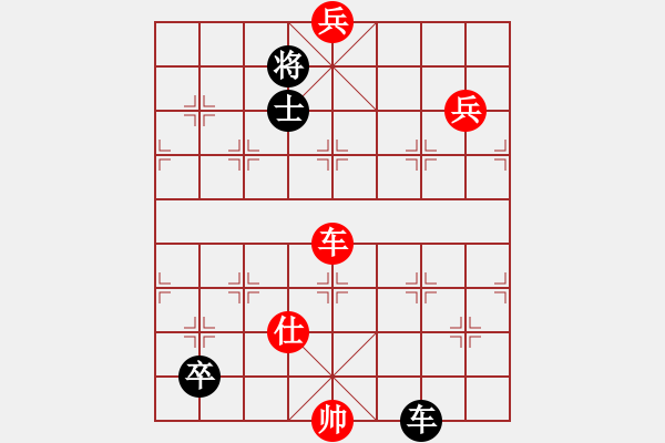 象棋棋譜圖片：湘菜(日帥)-和-司令(人王) - 步數(shù)：190 