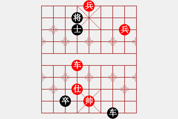 象棋棋譜圖片：湘菜(日帥)-和-司令(人王) - 步數(shù)：200 