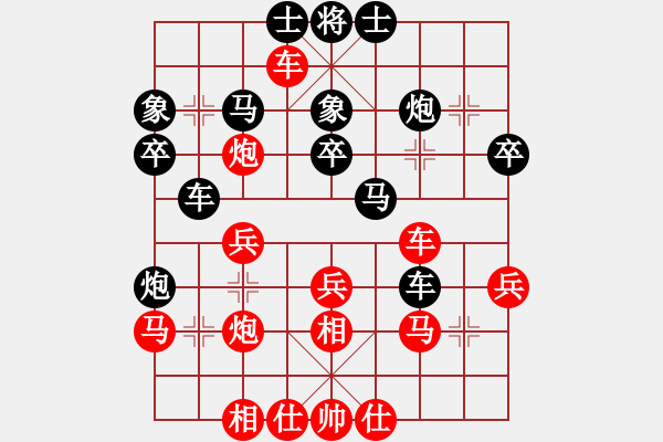 象棋棋譜圖片：湘菜(日帥)-和-司令(人王) - 步數(shù)：30 