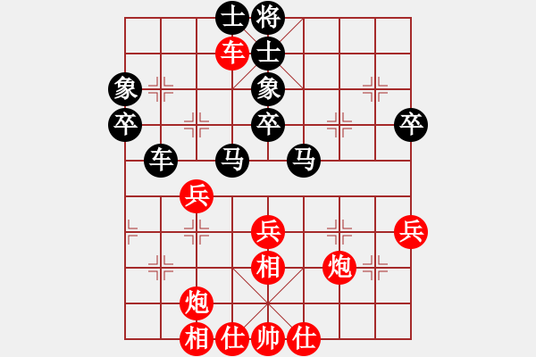 象棋棋譜圖片：湘菜(日帥)-和-司令(人王) - 步數(shù)：40 