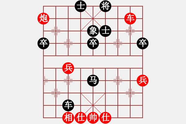 象棋棋譜圖片：湘菜(日帥)-和-司令(人王) - 步數(shù)：60 