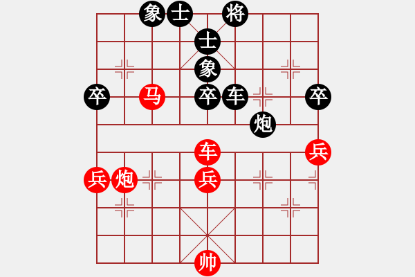 象棋棋譜圖片：qlzhj(7段)-勝-蘇州小女孩(8段) - 步數(shù)：100 