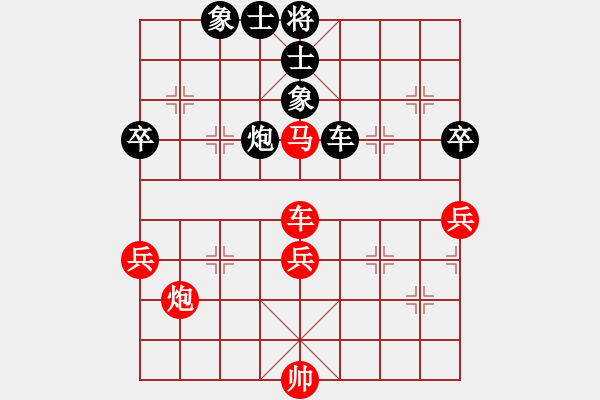 象棋棋譜圖片：qlzhj(7段)-勝-蘇州小女孩(8段) - 步數(shù)：130 