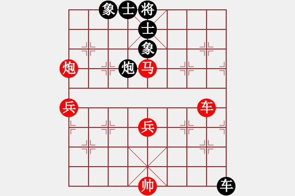 象棋棋譜圖片：qlzhj(7段)-勝-蘇州小女孩(8段) - 步數(shù)：140 