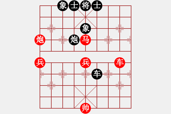 象棋棋譜圖片：qlzhj(7段)-勝-蘇州小女孩(8段) - 步數(shù)：150 