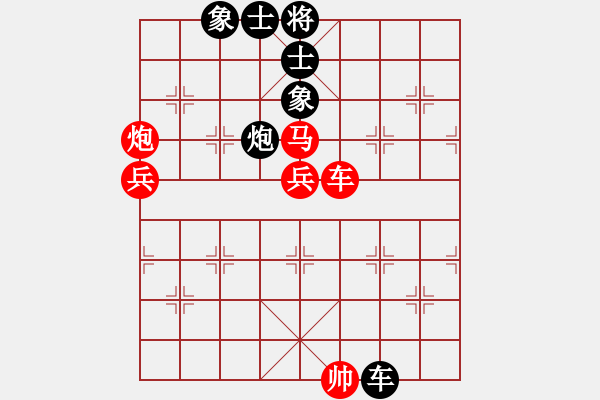 象棋棋譜圖片：qlzhj(7段)-勝-蘇州小女孩(8段) - 步數(shù)：160 