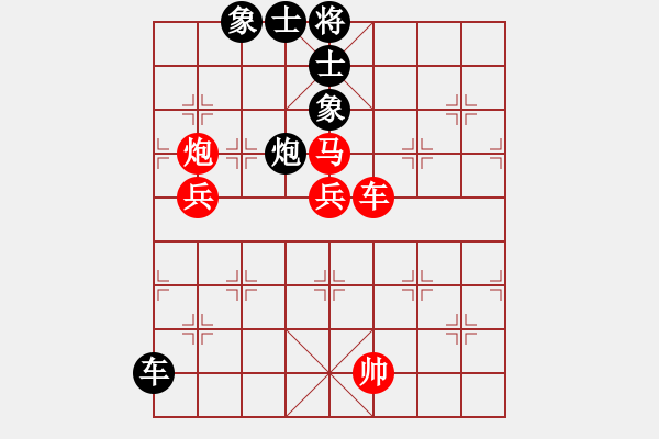 象棋棋譜圖片：qlzhj(7段)-勝-蘇州小女孩(8段) - 步數(shù)：170 