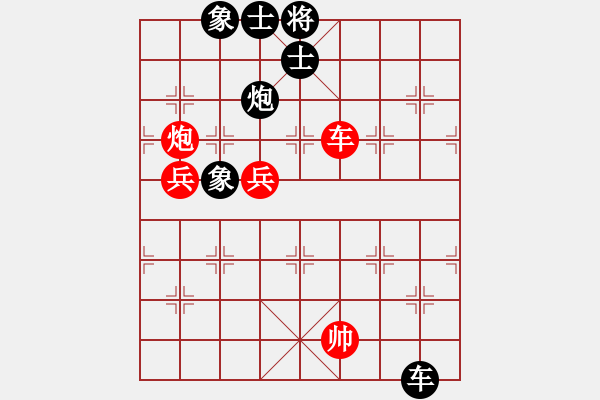 象棋棋譜圖片：qlzhj(7段)-勝-蘇州小女孩(8段) - 步數(shù)：180 