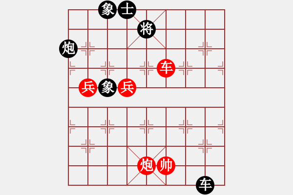 象棋棋譜圖片：qlzhj(7段)-勝-蘇州小女孩(8段) - 步數(shù)：190 