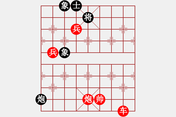 象棋棋譜圖片：qlzhj(7段)-勝-蘇州小女孩(8段) - 步數(shù)：200 