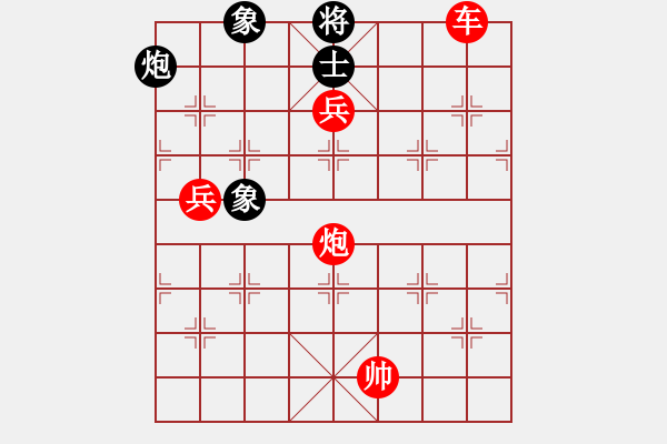 象棋棋譜圖片：qlzhj(7段)-勝-蘇州小女孩(8段) - 步數(shù)：207 