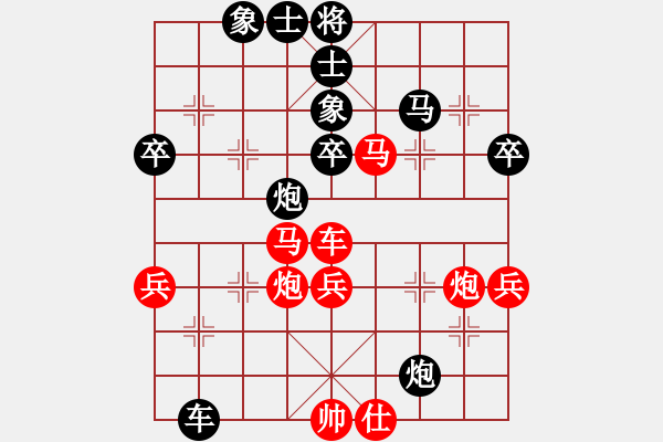 象棋棋譜圖片：qlzhj(7段)-勝-蘇州小女孩(8段) - 步數(shù)：80 