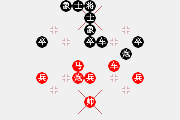 象棋棋譜圖片：qlzhj(7段)-勝-蘇州小女孩(8段) - 步數(shù)：90 