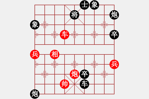 象棋棋譜圖片：帥淇(風魔)-負-kjghasd(電神) - 步數(shù)：100 