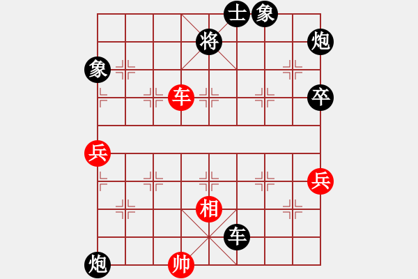 象棋棋譜圖片：帥淇(風魔)-負-kjghasd(電神) - 步數(shù)：103 