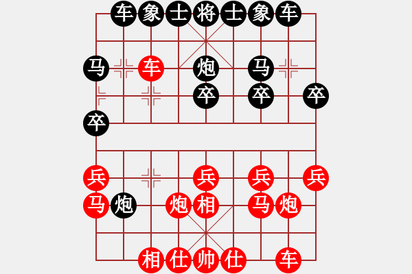 象棋棋譜圖片：帥淇(風魔)-負-kjghasd(電神) - 步數(shù)：20 