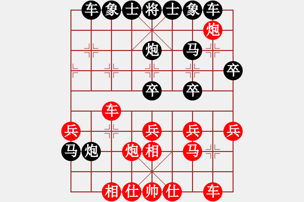 象棋棋譜圖片：帥淇(風魔)-負-kjghasd(電神) - 步數(shù)：30 