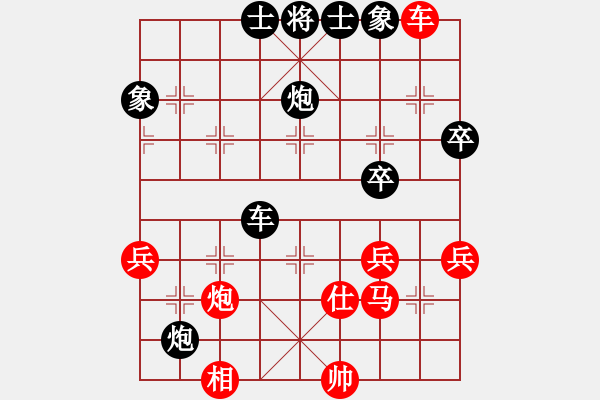 象棋棋譜圖片：帥淇(風魔)-負-kjghasd(電神) - 步數(shù)：60 