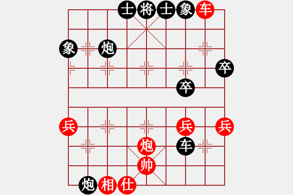 象棋棋譜圖片：帥淇(風魔)-負-kjghasd(電神) - 步數(shù)：70 