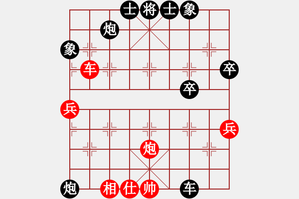 象棋棋譜圖片：帥淇(風魔)-負-kjghasd(電神) - 步數(shù)：80 