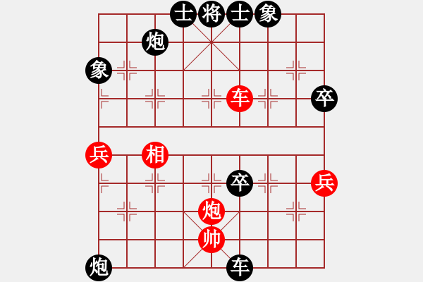 象棋棋譜圖片：帥淇(風魔)-負-kjghasd(電神) - 步數(shù)：90 