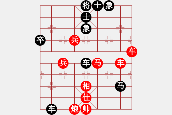 象棋棋譜圖片：急沖黑卒7平8變3 - 步數(shù)：100 