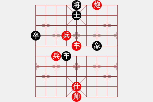 象棋棋譜圖片：急沖黑卒7平8變3 - 步數(shù)：120 