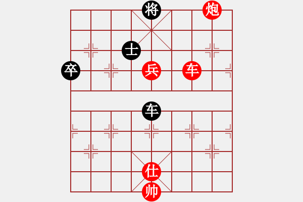 象棋棋譜圖片：急沖黑卒7平8變3 - 步數(shù)：130 