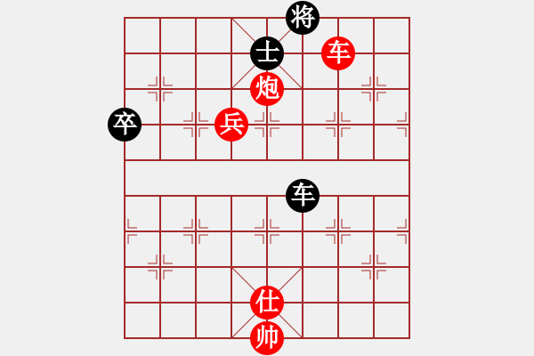 象棋棋譜圖片：急沖黑卒7平8變3 - 步數(shù)：140 