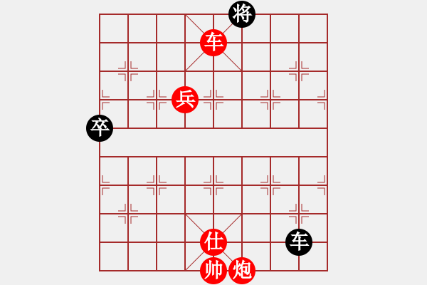 象棋棋譜圖片：急沖黑卒7平8變3 - 步數(shù)：150 