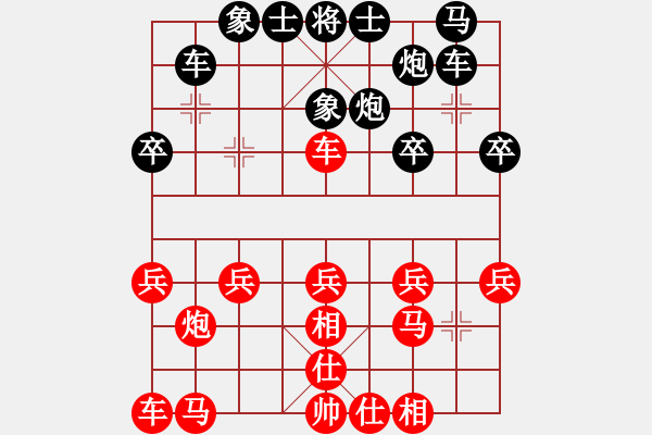 象棋棋譜圖片：海明威(十三級)vs棋壇尊者(五級)2015-08-18.ccf - 步數(shù)：20 