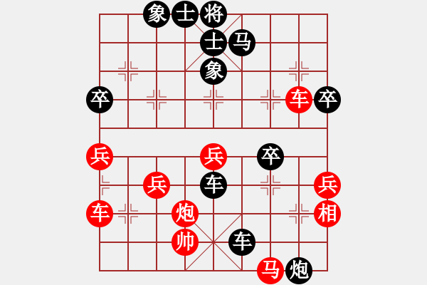 象棋棋譜圖片：海明威(十三級)vs棋壇尊者(五級)2015-08-18.ccf - 步數(shù)：60 