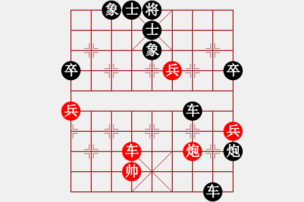 象棋棋譜圖片：海明威(十三級)vs棋壇尊者(五級)2015-08-18.ccf - 步數(shù)：90 