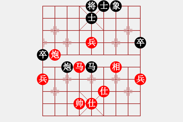 象棋棋譜圖片：國(guó)際老特(北斗)-勝-雪晴(北斗) - 步數(shù)：110 