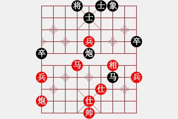 象棋棋譜圖片：國(guó)際老特(北斗)-勝-雪晴(北斗) - 步數(shù)：120 